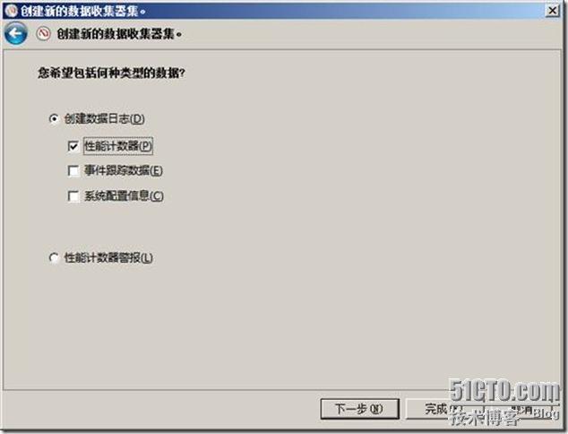 windows server 2008 R2 监控数据库 操作过程详解_数据库_06