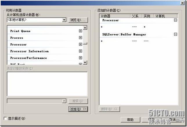 windows server 2008 R2 监控数据库 操作过程详解_数据库_07