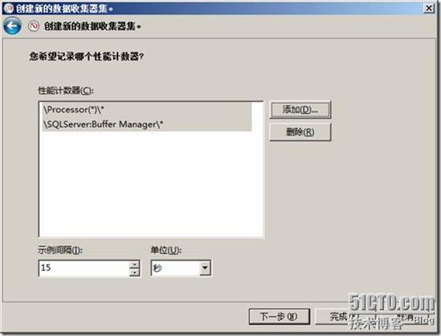 windows server 2008 R2 监控数据库 操作过程详解_数据库_08