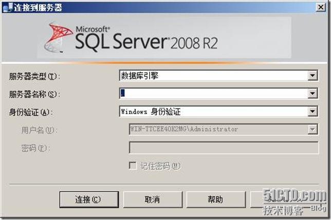 windows server 2008 R2 监控数据库 操作过程详解_windows_10