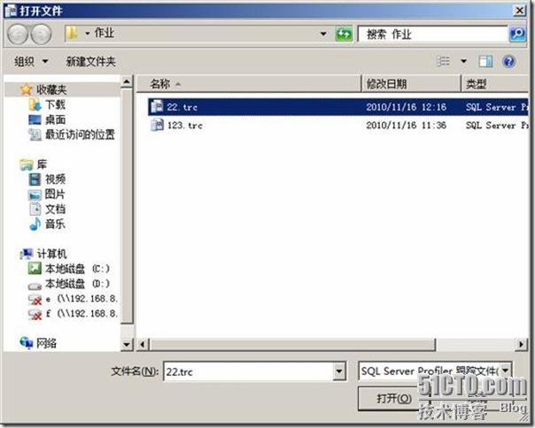 windows server 2008 R2 监控数据库 操作过程详解_详解_14