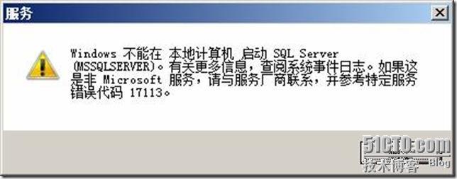 模拟　windows server 2008 R2 数据库灾难还原详细经过与解说_灾难