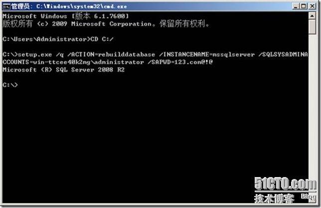 模拟　windows server 2008 R2 数据库灾难还原详细经过与解说_server_03