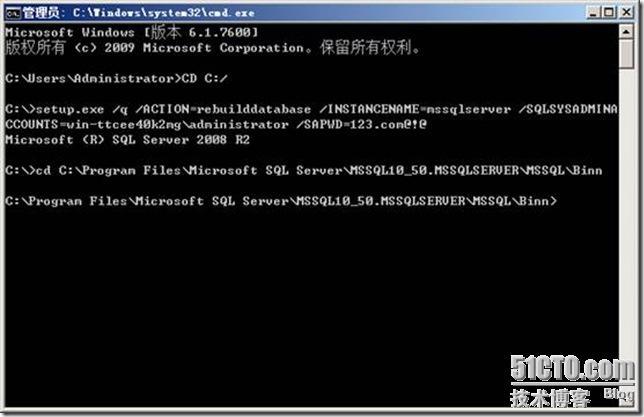 模拟　windows server 2008 R2 数据库灾难还原详细经过与解说_数据库_04