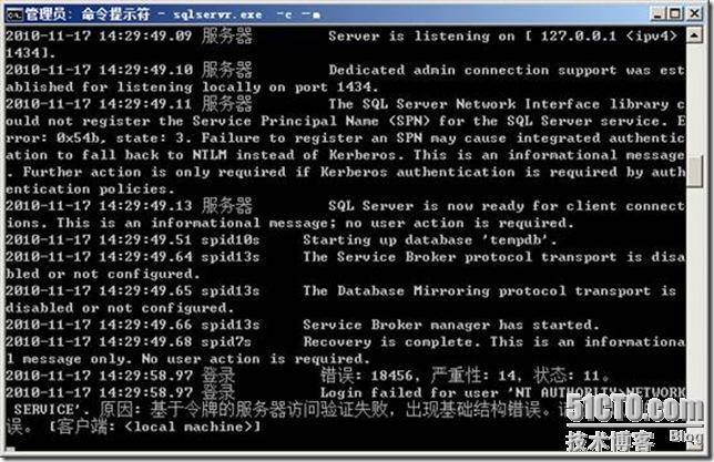 模拟　windows server 2008 R2 数据库灾难还原详细经过与解说_windows_05