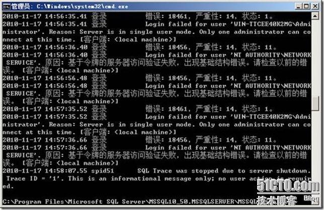 模拟　windows server 2008 R2 数据库灾难还原详细经过与解说_灾难_07