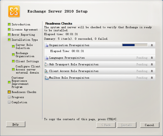 2010Exchange的邮件的安装_休闲_18