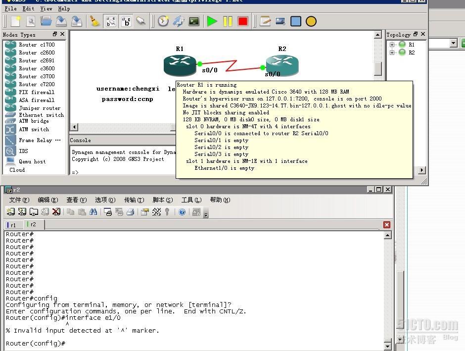 cisco privilege权限_休闲_03