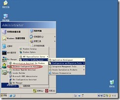 Windows 2003下配置Oracle双机热备_热备_07