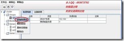 Windows 2003下配置Oracle双机热备_热备_12