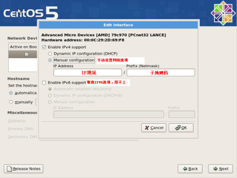 CentOS5.1 L.M.A.P环境配置全图解之一——系统安装_休闲_09