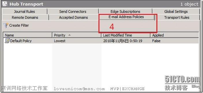 Exchange 2010之接受域_accepted domain_04