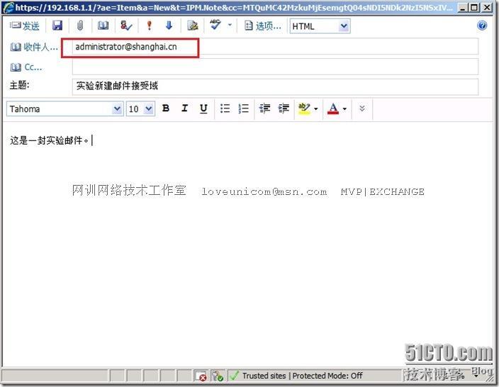 Exchange 2010之接受域_职场_14