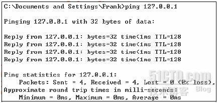 2009年下半年网络管理员下午试卷标准答案（一）_上午试卷_07