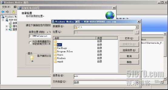 windows server 2008R2服务端上安装流媒体服务器_流媒体_04