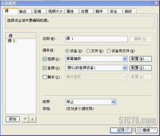 windows server 2008R2服务端上安装流媒体服务器_流媒体_08