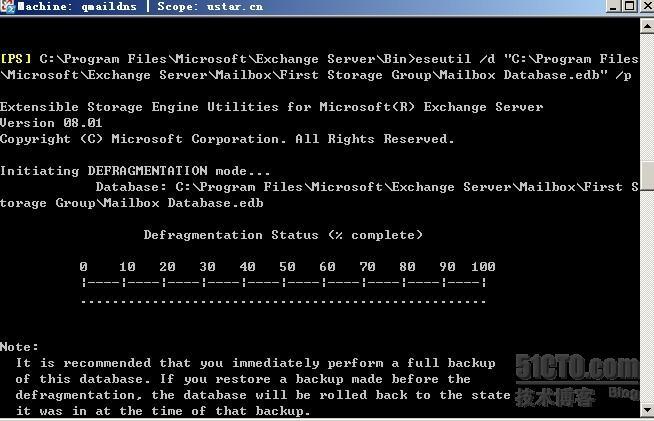 如何对Exchange 2007的数据库进行脱机碎片整理_eseutil_02
