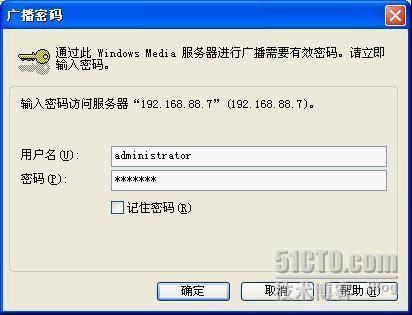 windows server 2008R2服务端上安装流媒体服务器_点播服务_12