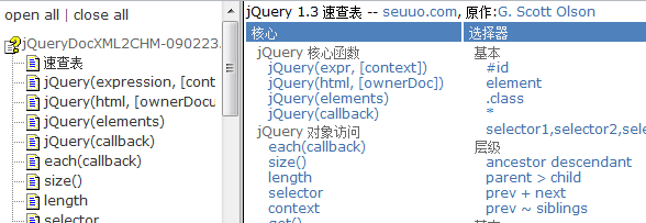 学Jquery必去的网站_jquery