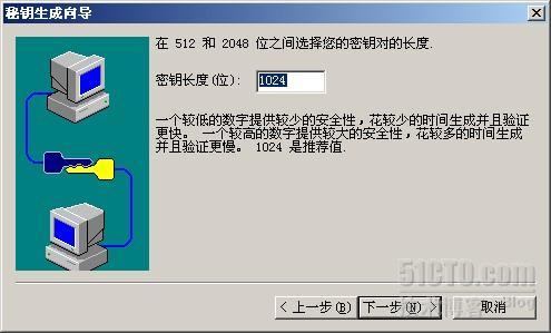 SecureCRT用证书方式登录_SecureCRT用证书方式登录_06