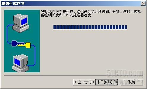 SecureCRT用证书方式登录_SecureCRT用证书方式登录_07