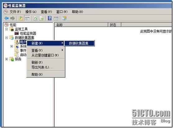 2008R2 SQL数据库监视和性能优化_职场