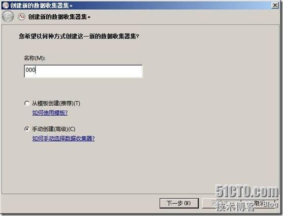 2008R2 SQL数据库监视和性能优化_职场_02