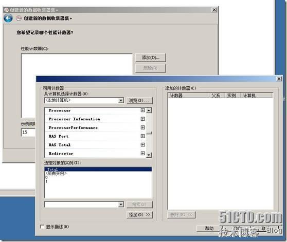 2008R2 SQL数据库监视和性能优化_职场_04