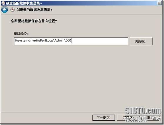 2008R2 SQL数据库监视和性能优化_休闲_05