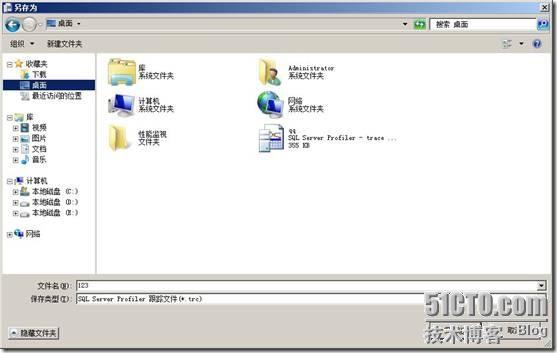 2008R2 SQL数据库监视和性能优化_休闲_09