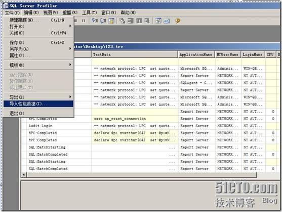 2008R2 SQL数据库监视和性能优化_休闲_10