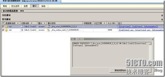 2008R2 SQL数据库监视和性能优化_职场_15