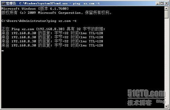 Exchang server 2010 两个域之间的邮件通信_DNS_04