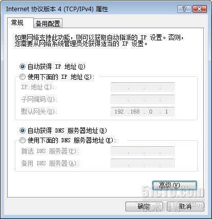 windows server 2008 双重无线网络解决_解决_04