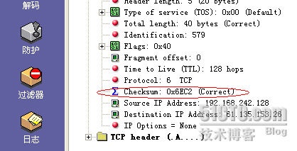 IP数据报报头详解_IP数据包   报头_06