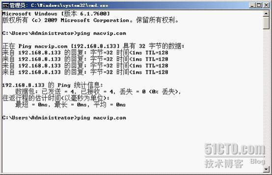 Exchang server 2010 两个域之间的邮件通信_域和域之间的邮件通信_06