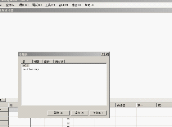 SQL的基本操作_数据库_05