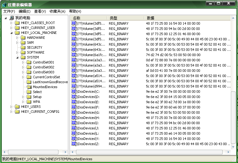 用WIN PE通过修改系统注册表修复因盘符错乱而导致系统无法启动问题_盘符