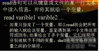 shell中的echo和read_shell_02