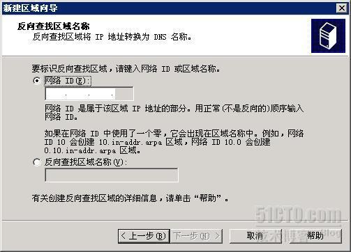 2009年下半年网工考试下午试卷标准答案与解析（一） _ 2009年下半年_05