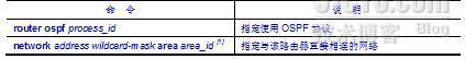 2009下半年网络规划设计师下午试卷Ⅰ、标准答案及分析_网络工程师考试_10