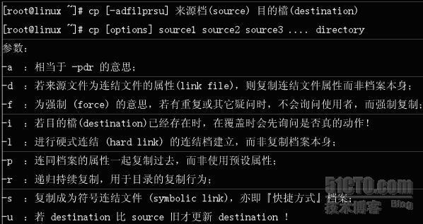 反单引号（``）、文件操作及环境变量的设置_休闲_02