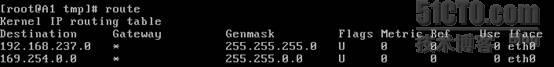 Vm下centos共享ADSL拔号上网_adsl_13