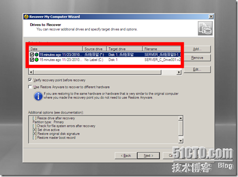 BESR备份还原SERVER 2008域控制器_symantec Backup 服务器 _04