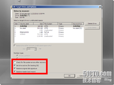 BESR备份还原SERVER 2008域控制器_symantec Backup 服务器 _05