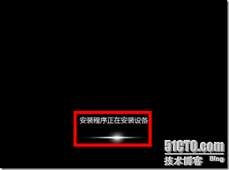 BESR备份还原SERVER 2008域控制器_symantec_07