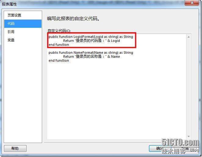 ×××S 2008报表自定义代码_SSRS