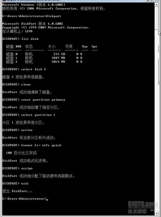 制作windows 7/2008 U盘安装_U盘