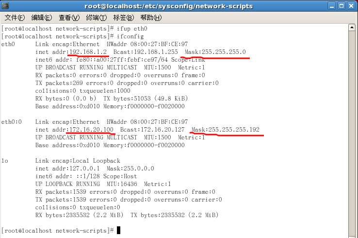 RHEL网卡绑定多IP_rhel   绑定  多个  _03