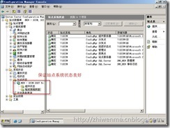 通过SCCM把客户端的office2003升级到office2007_客户